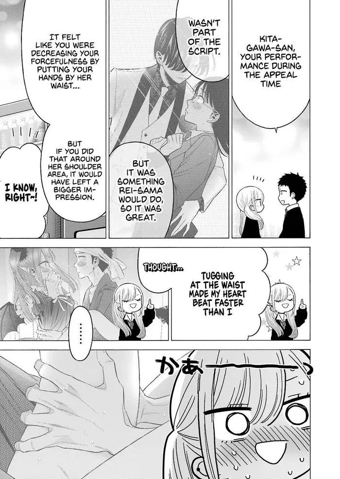 My Dress-Up Darling Chapter 63 image 11_optimized